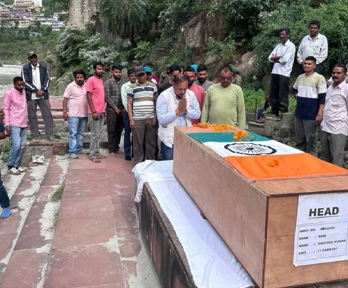 सैन्य सम्मान के साथ शहीद नायक संतोष कुमार को अंतिम विदाई देते लोग