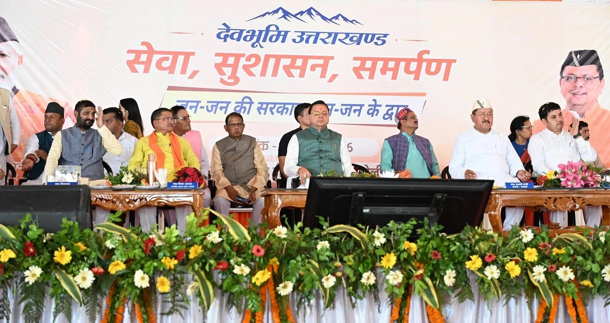 मुख्यमंत्री पुष्कर सिंह धामी ने चमोली जनसंवाद शिविर में 1,737 आवेदनों का निस्तारण किया
