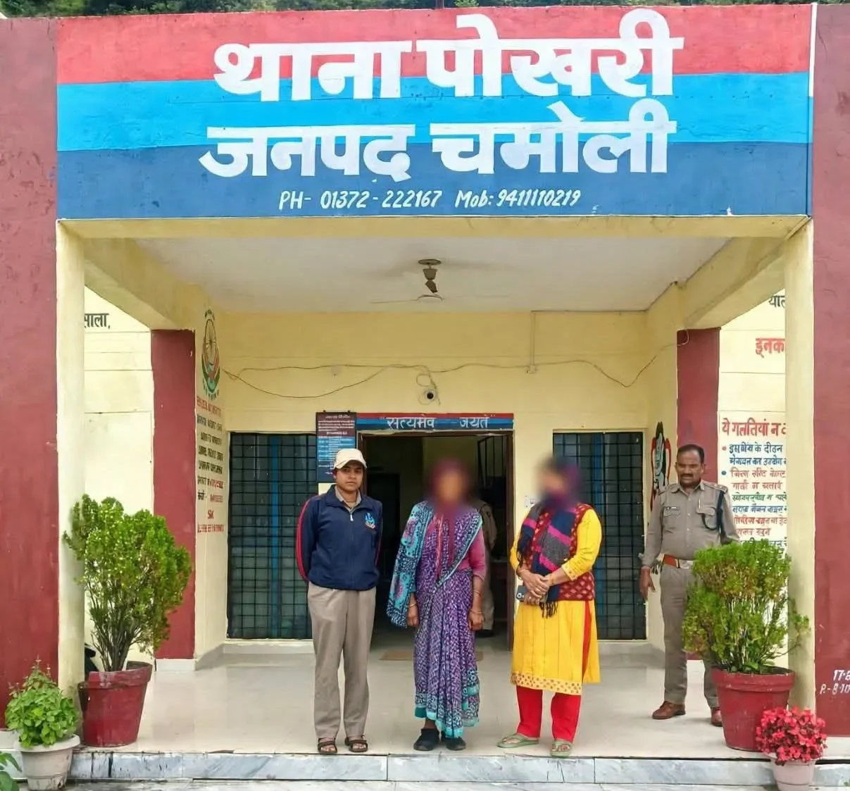 "पोखरी पुलिस ने भटकी बुजुर्ग महिला को सकुशल परिजनों से मिलाया"