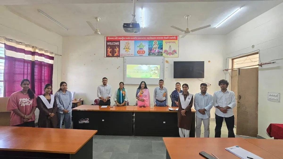 पोखरी महाविद्यालय में भारत रत्न पंडित गोविंद बल्लभ पंत की 139वीं जयंती पर आयोजित कार्यक्रम