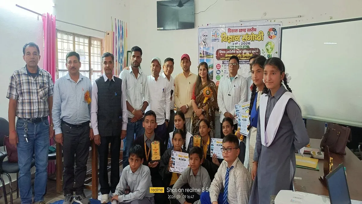 पोखरी में भारतीय ऊर्जा परिदृश्य 2047 विषय पर आयोजित विज्ञान संगोष्ठी में प्रतिभाग करते 39 बाल वैज्ञानिक
