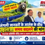 पोखरी में स्कूलों का समय बदलने की मांग को लेकर ज्ञापन सौंपते धीरेंद्र राणा और श्रवण सती