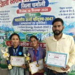 पोखरी की तनिष्का सेमवाल का राज्य स्तरीय विज्ञान संगोष्ठी के लिए चयन