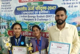 पोखरी की तनिष्का सेमवाल का राज्य स्तरीय विज्ञान संगोष्ठी के लिए चयन