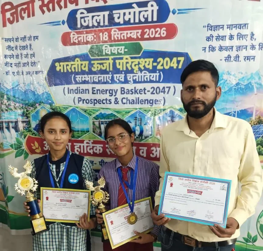 पोखरी की तनिष्का सेमवाल का राज्य स्तरीय विज्ञान संगोष्ठी के लिए चयन